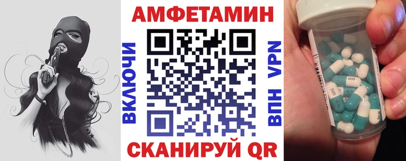 как найти наркотики Салехард АМФ 98%