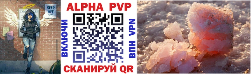 A PVP СК Салехард