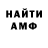 ТГК концентрат Undertaker3879