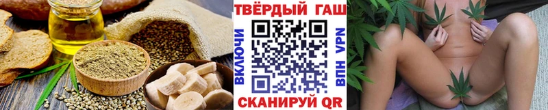 Еда ТГК конопля  Салехард 
