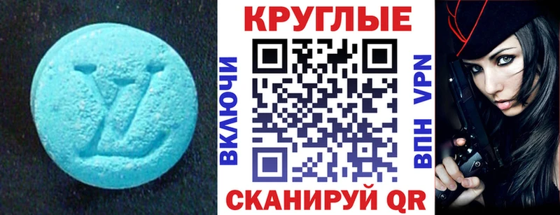 Ecstasy MDMA  Салехард 