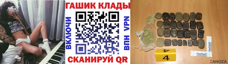 ГАШ индика сатива  omg как зайти  Салехард 