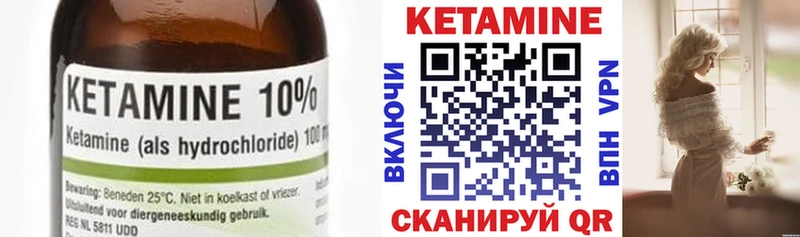 Кетамин VHQ  hydra ссылка  Салехард 