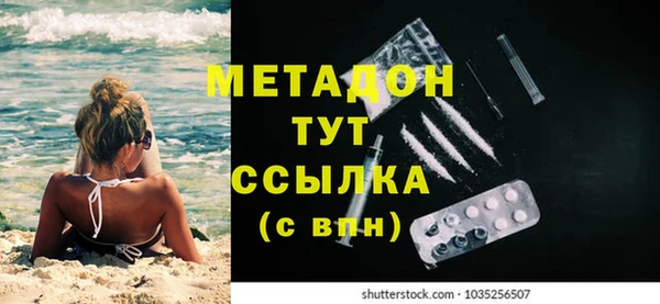 мяу мяу кристалл Осташков