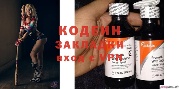 ПСИЛОЦИБИНОВЫЕ ГРИБЫ Переславль-Залесский