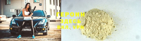 метадон Пестово