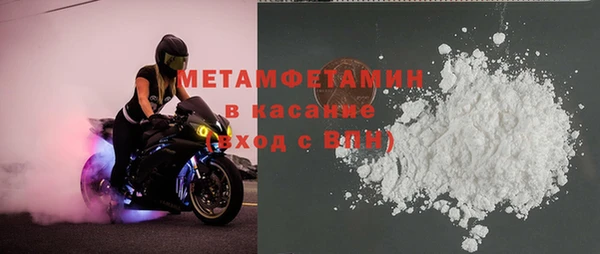 метадон Пестово