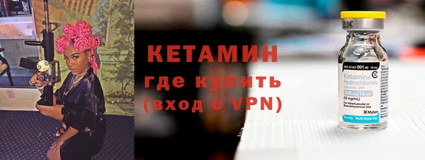 MDMA Premium VHQ Алексин
