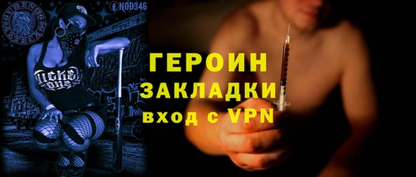 ПСИЛОЦИБИНОВЫЕ ГРИБЫ Переславль-Залесский