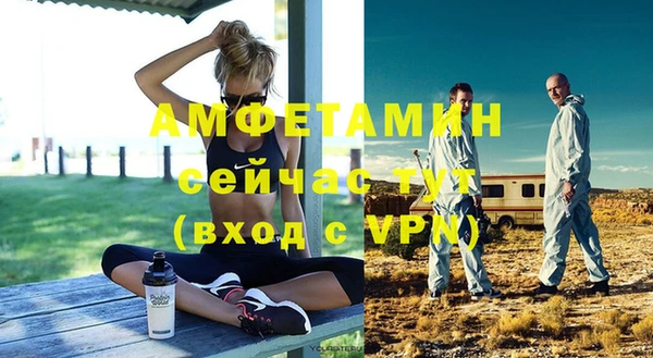 MDMA Premium VHQ Алексин