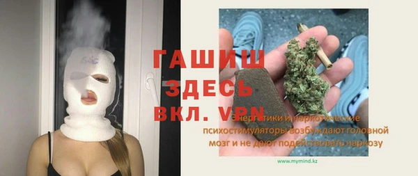 меф VHQ Пересвет
