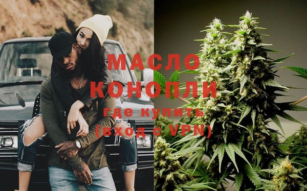 MDMA Premium VHQ Алексин
