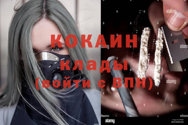 MDMA Premium VHQ Алексин