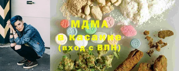 MDMA Premium VHQ Алексин