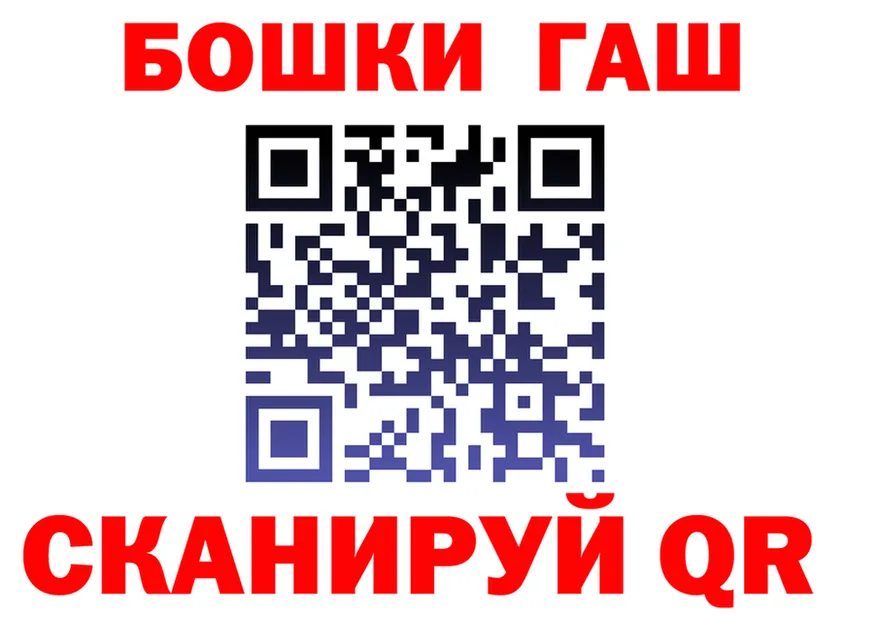 ТГК вейп зеркало площадка гидра Салехард