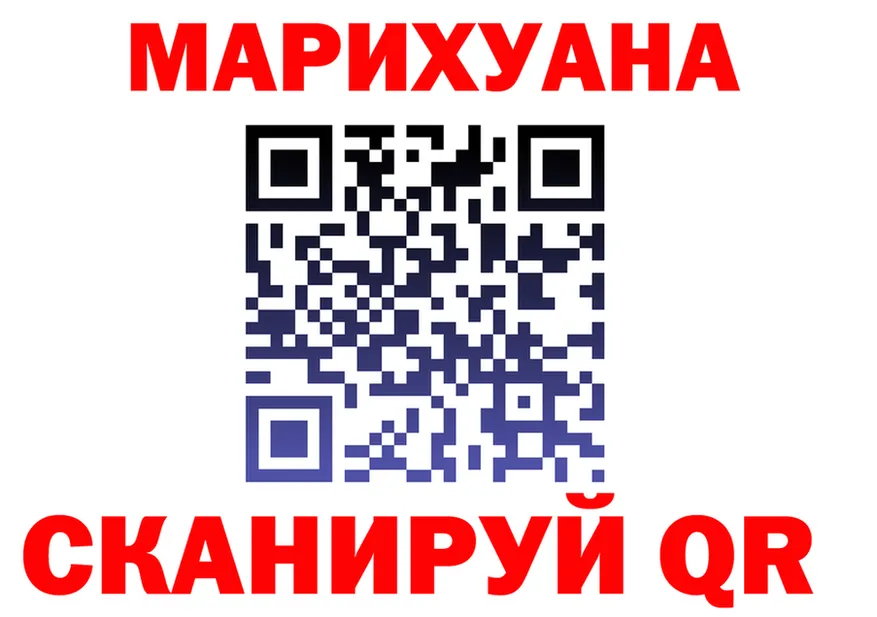 Где найти наркотики? площадка состав Салехард