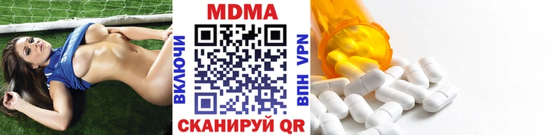 MDMA молли  гидра зеркало  Салехард  цена  