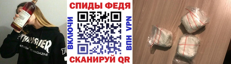 МЕТАМФЕТАМИН винт  наркота  Салехард 
