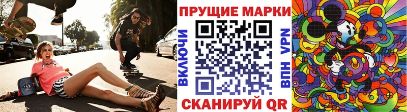 Наркотические марки 1500мкг  Салехард 