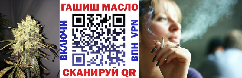 мориарти наркотические препараты  магазин продажи   hydra рабочий сайт  Салехард  ТГК концентрат 