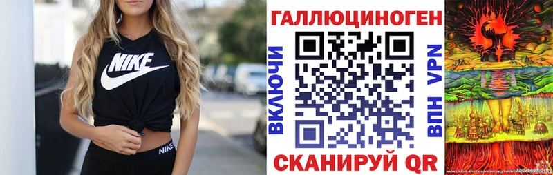 Галлюциногенные грибы прущие грибы  где можно купить   Салехард 